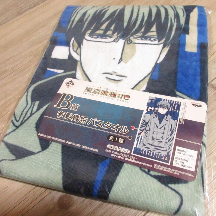 東京喰種:re★全18種類(24種) フルコンプリート セット 一番くじ 未使用