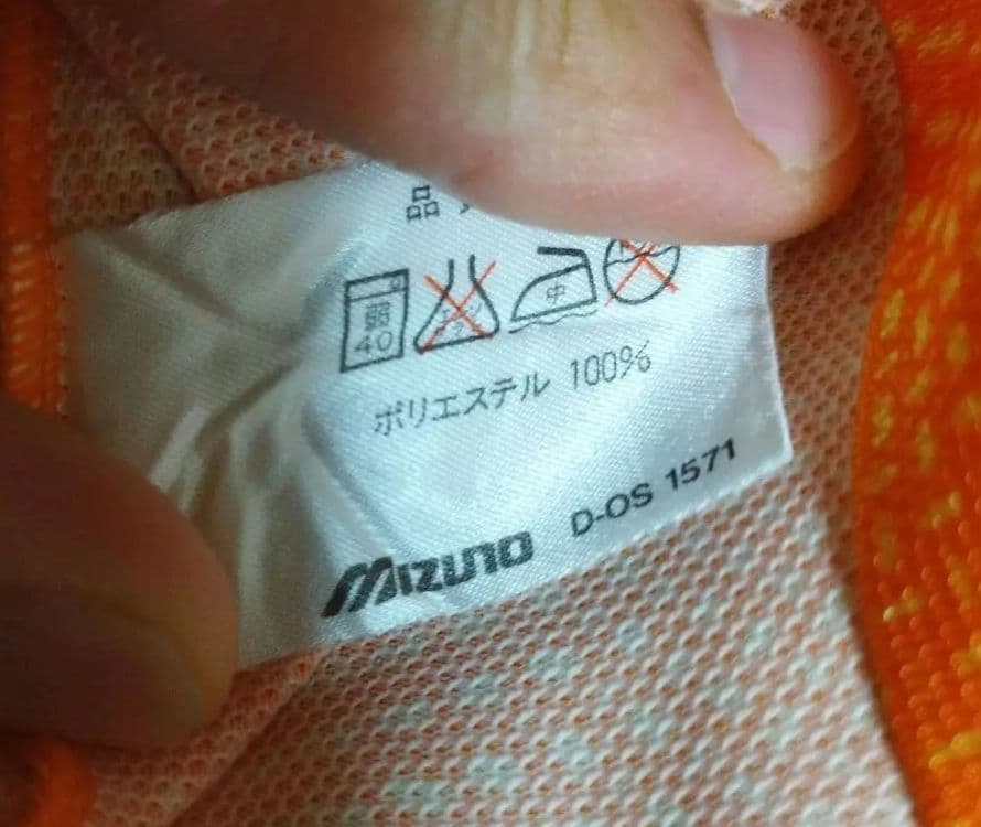 激レア・良品 清水エスパルス 1993/96 ユニフォーム 初代 大きい