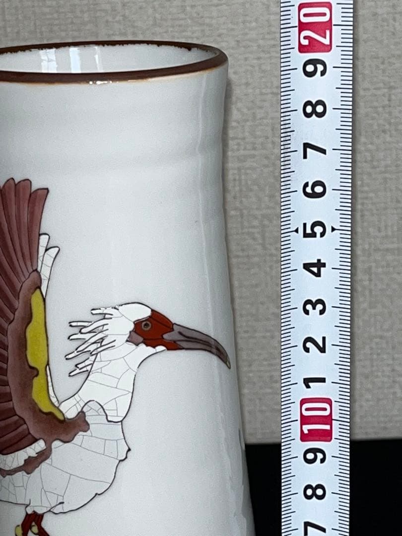 日本工芸会 正会員 武腰潤 掛花入 朱鷺 K305