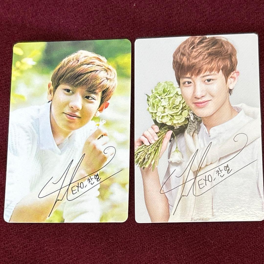 チャニョル トレカ EXO - メルカリ