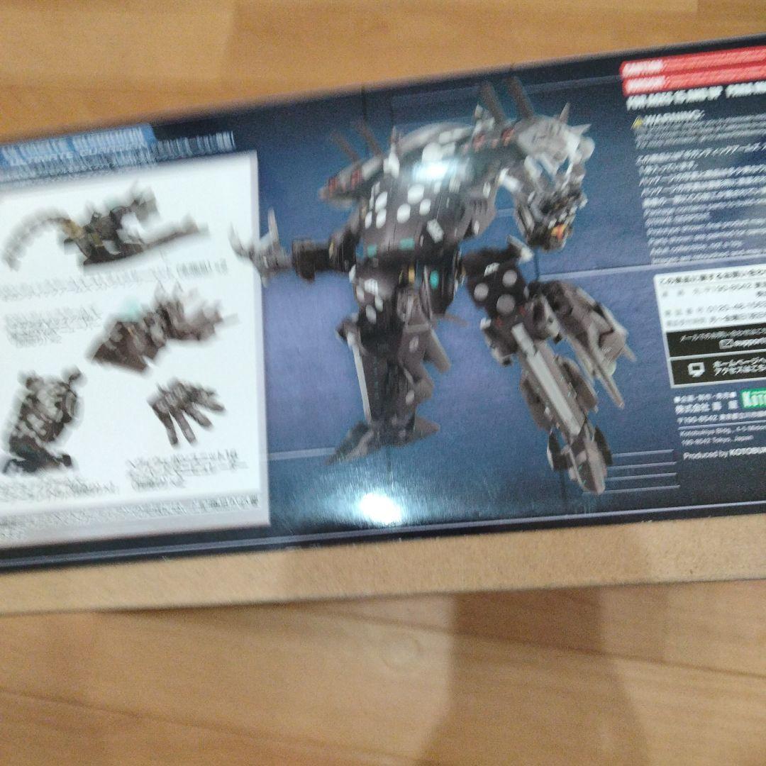 11-79 ギガンティックアームズ ストライクサーペント コトブキヤ