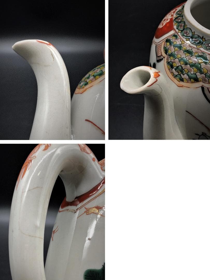 【 色鍋島水瓶 】 肥前官窯松鶴色絵　江戸期　桐箱付き