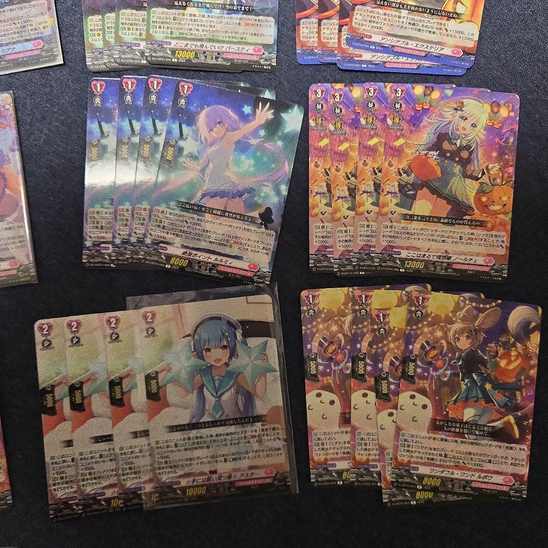 ヴァンガード シアナ　デッキパーツセット