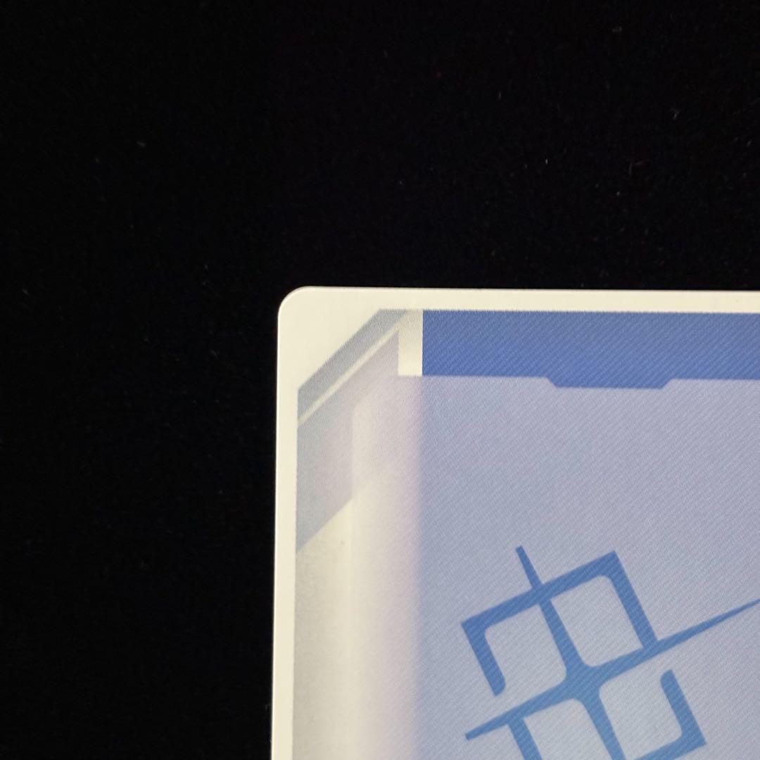 ガンダムカードゲーム 溢れる慈愛 パラレル U+