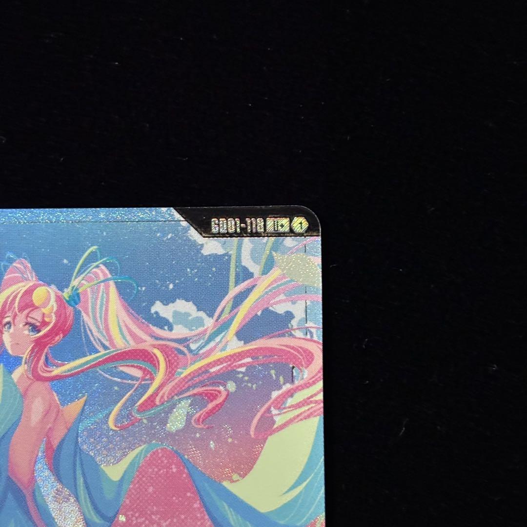 ガンダムカードゲーム 溢れる慈愛 パラレル U+