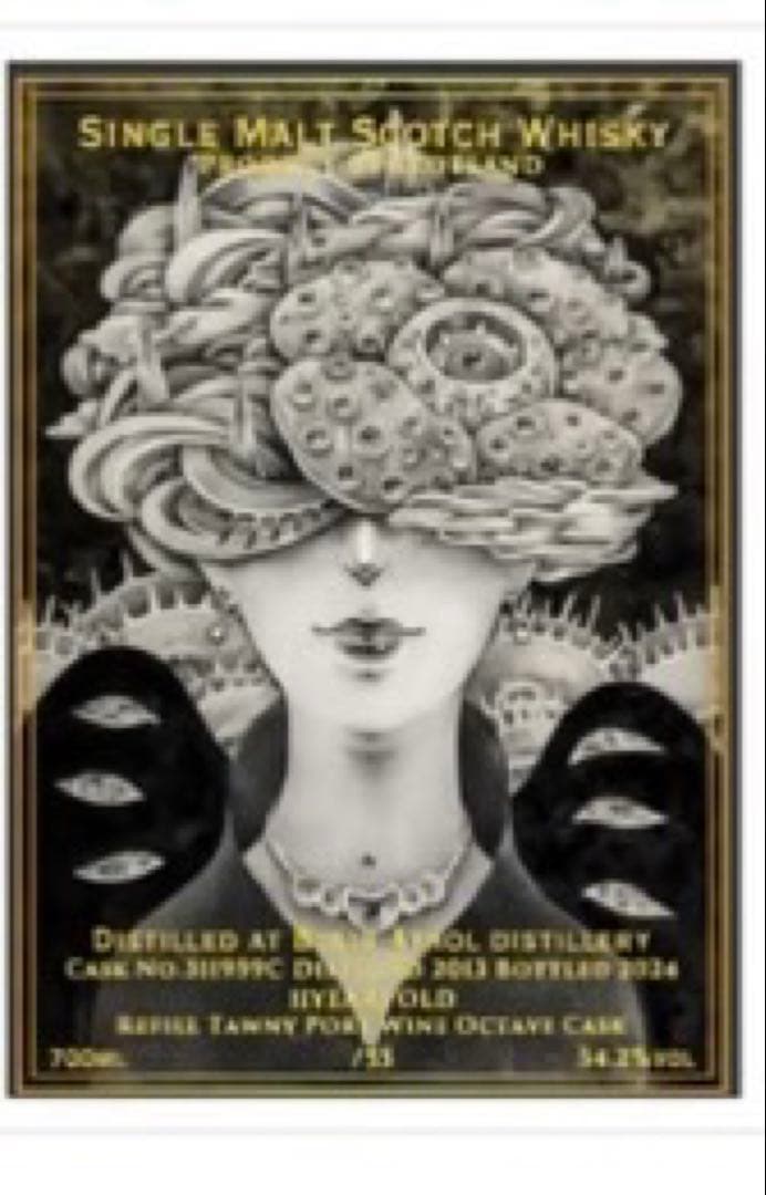 限定品】 宵闇 ウイスキー ウイスキートーク福岡 続編 Bar Higuchi