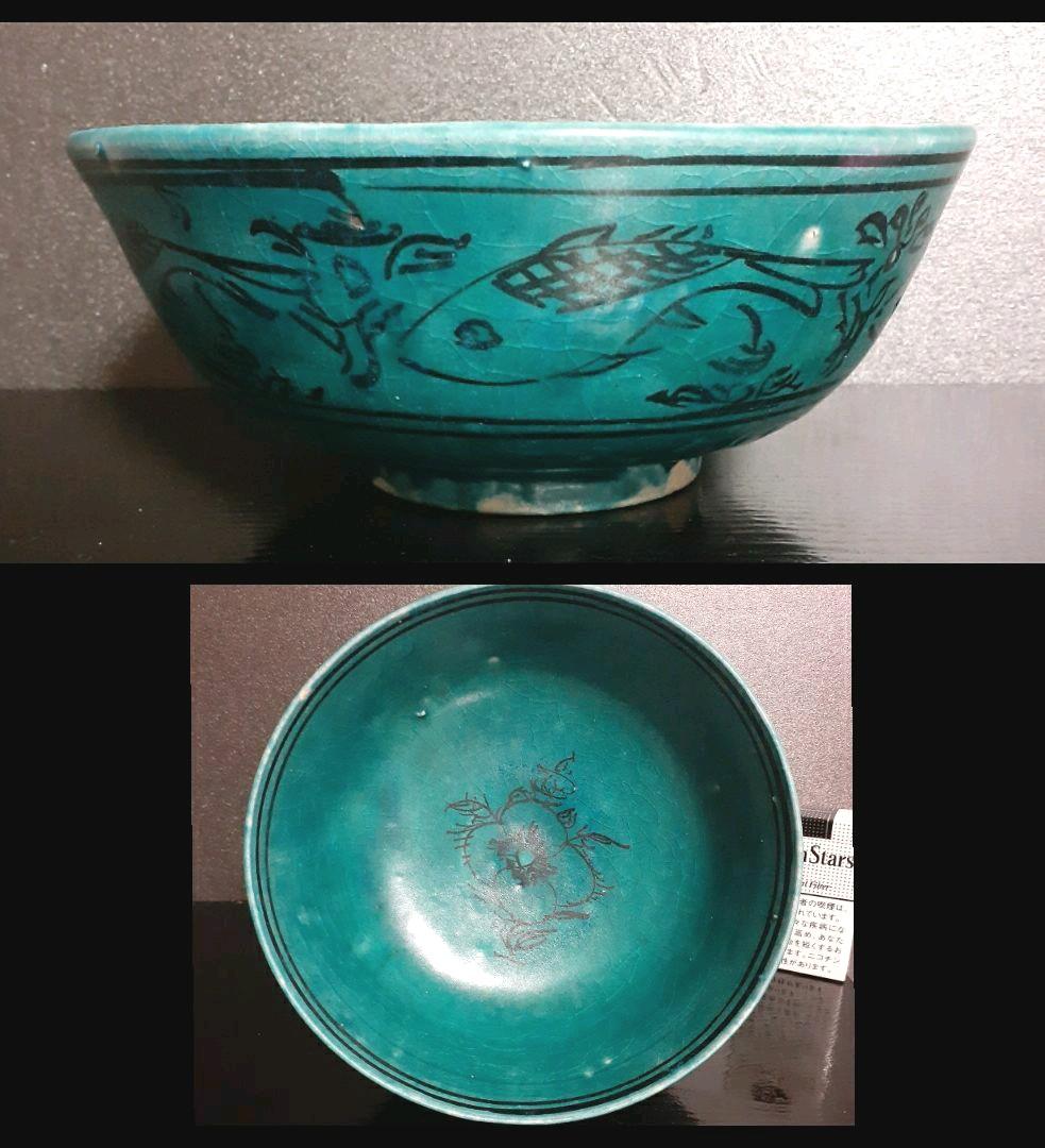 イスラム古陶磁器 17C.～18C. ペルシャ陶器 青釉黒彩魚文 21.7cm鉢