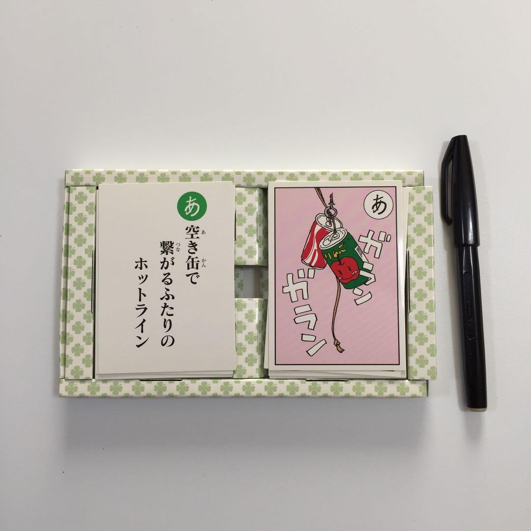 ハチミツとクローバー 8巻 特別限定版付録 ハチクロかるた - メルカリ