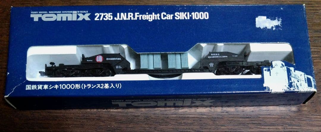 TOMIX 2735 国鉄貨車シキ1000形（トランス2基入り） - メルカリ