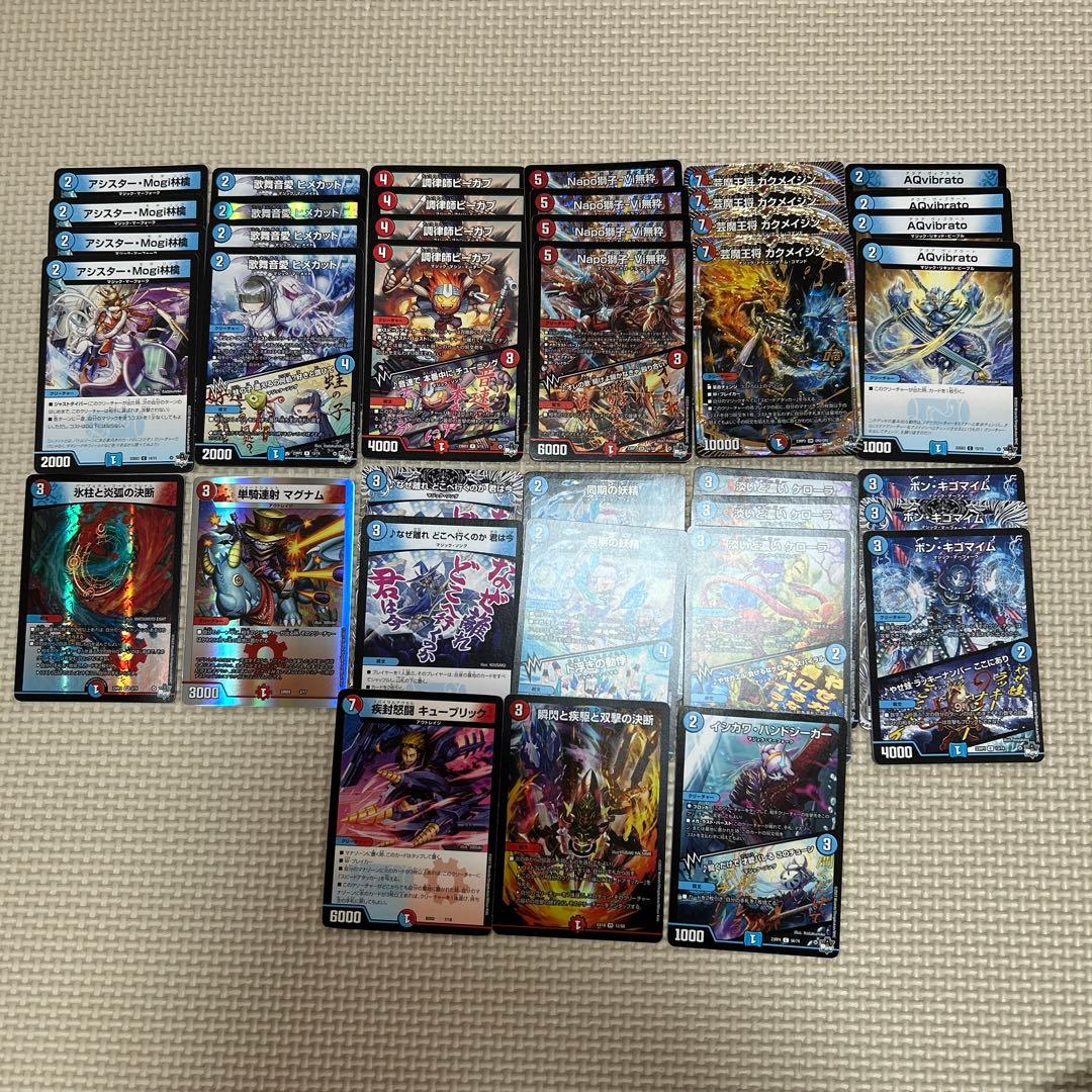 デュエマ 赤青マジックデッキパーツ - メルカリ