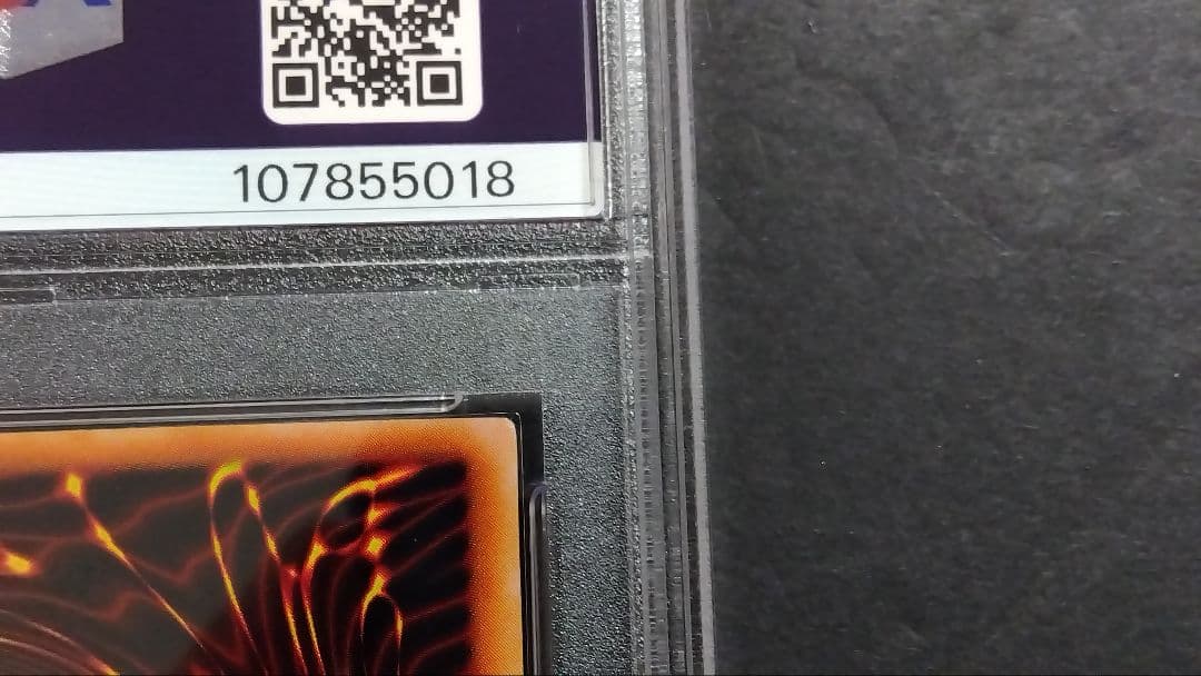 レ*ー様 【PSA9】「青眼の白龍」LB ウルトラ ブルーアイズ BLUE-EY