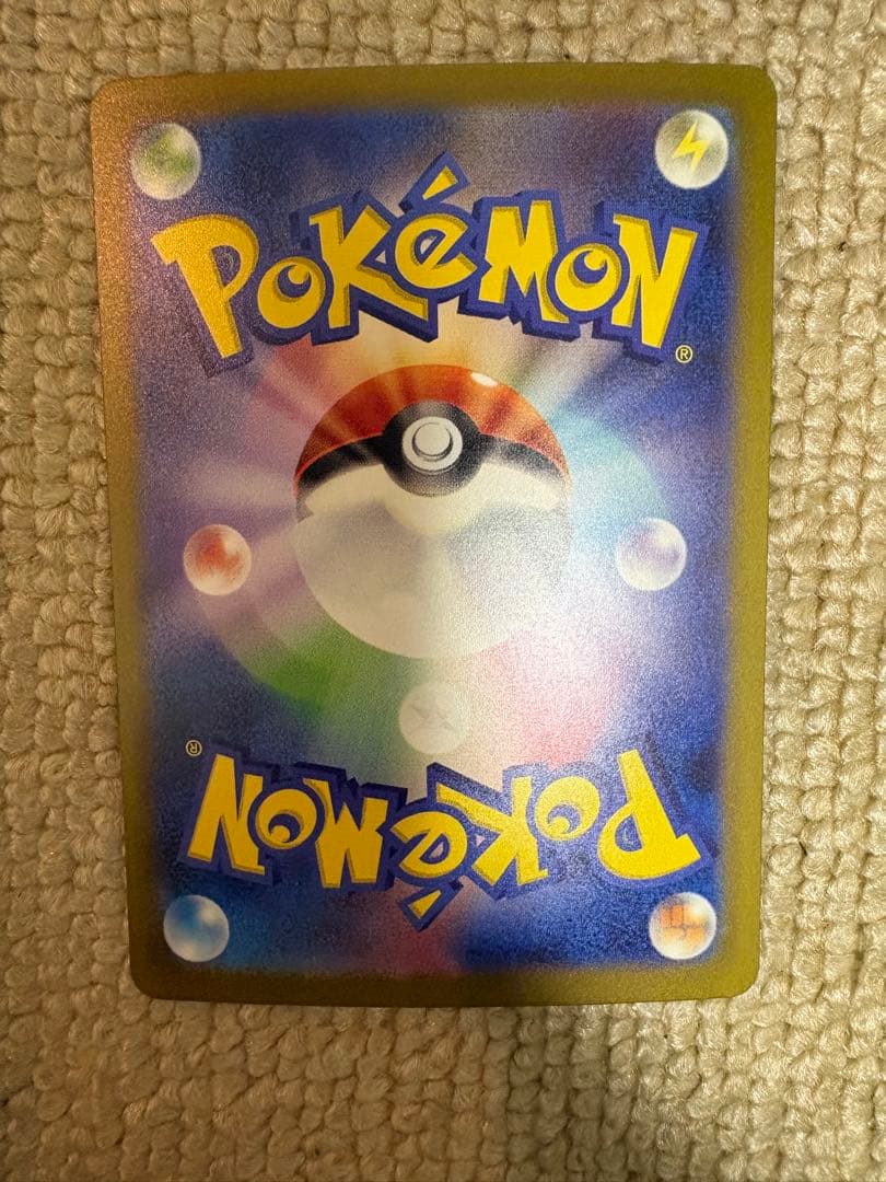 リザードンex SAR 2進化セット➕カメックスexSAR2進化セット　合計六枚