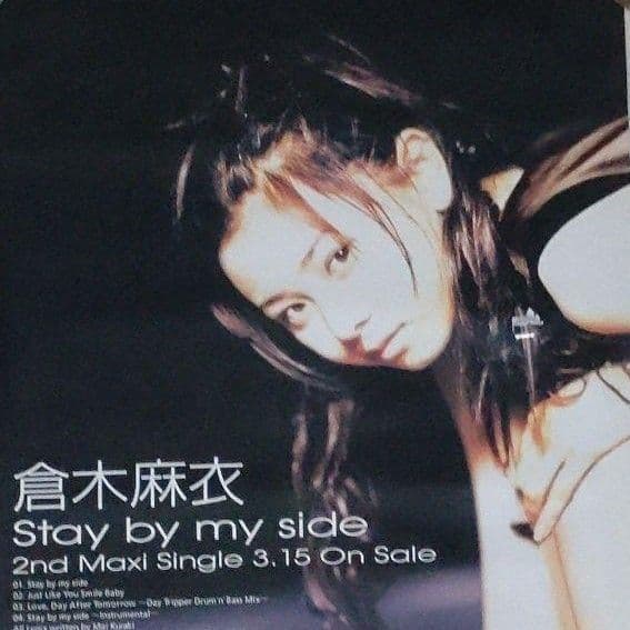 倉木麻衣シングルCD「Stay by my side」告知ポスター☆販促ポスター