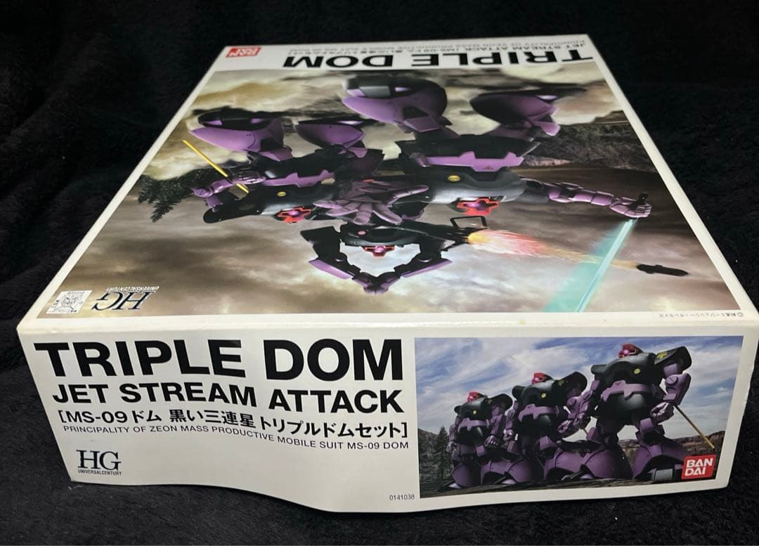 HG 黒い三連星 トリプルドムセット ガンプラ ドム MS-09 - メルカリ