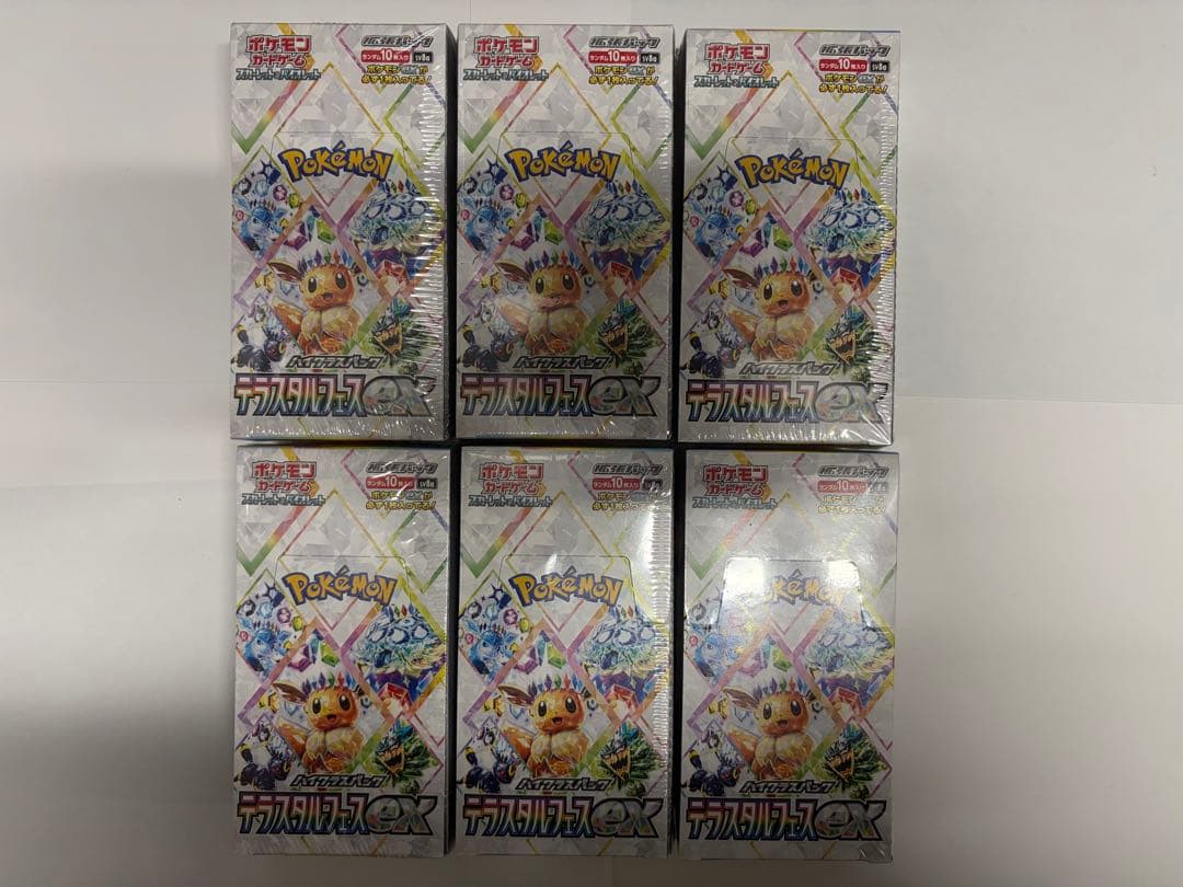 ポケモンカード テラスタルフェス ex 6BOX 未開封 シュリンク付き ポケモンカードゲーム テラスタルフェスex BOX スカーレット