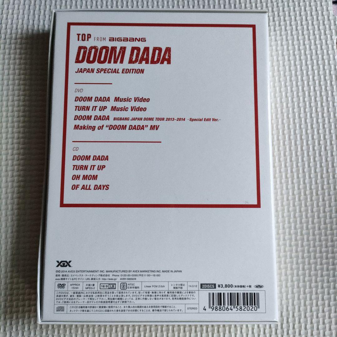 BIGBANG TOP DOOM DADA SPECIAL EDITION 初回 - メルカリ