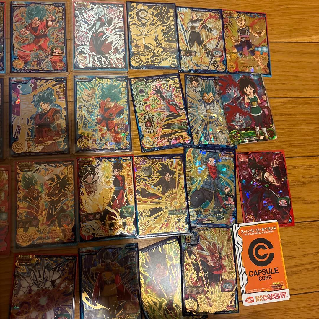 ドラゴンボールヒーローズ UR