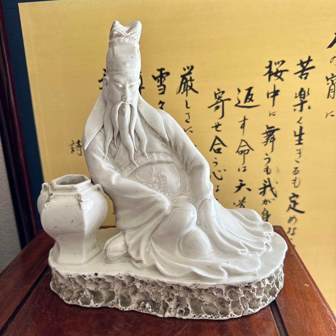 中国古玩 骨董品 清 古磁 白磁 徳化白磁 李白醉酒図 中国美術