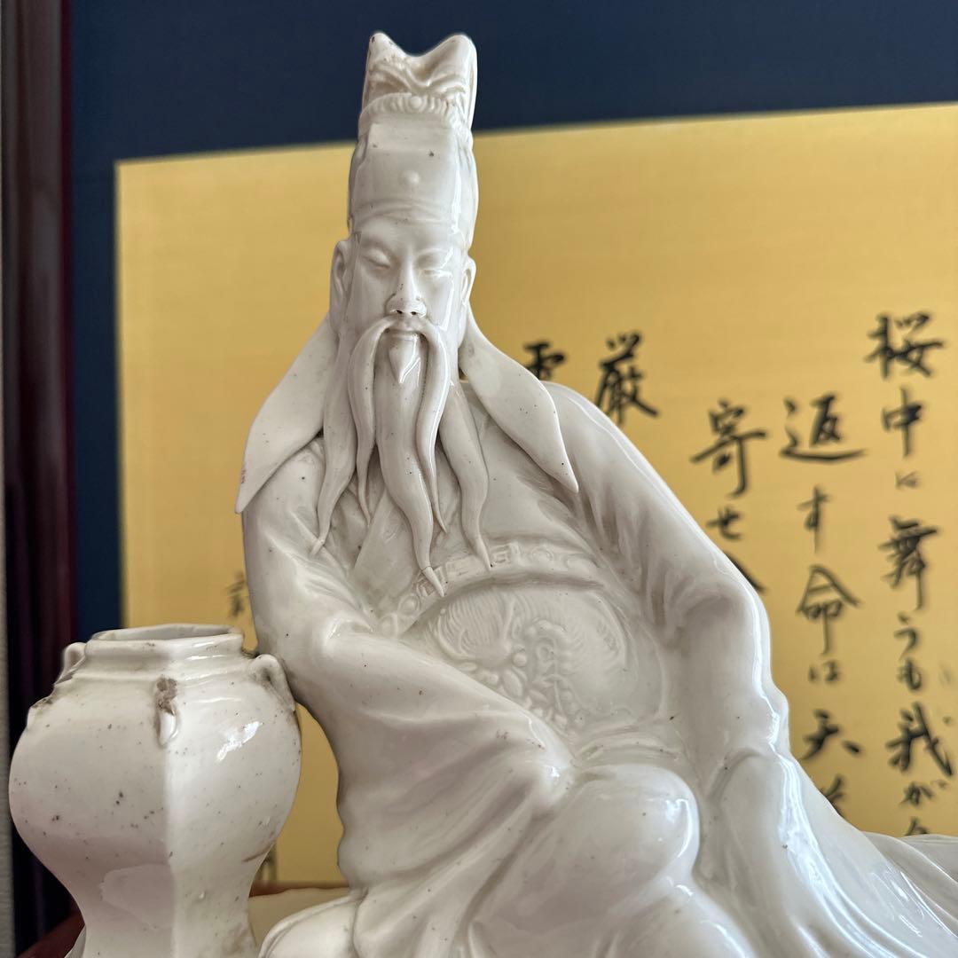 中国古玩 骨董品 清 古磁 白磁 徳化白磁 李白醉酒図 中国美術