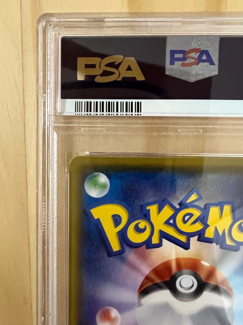 ブ*。様 ボスごっこピカチュウ フレア団 PSA10