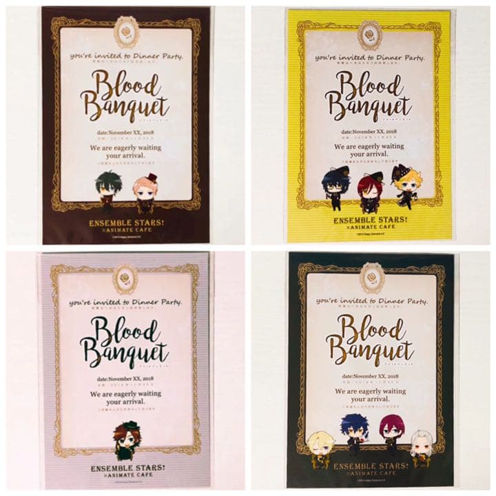 新品★あんスタ★特典招待状風カード★フルコンプセット