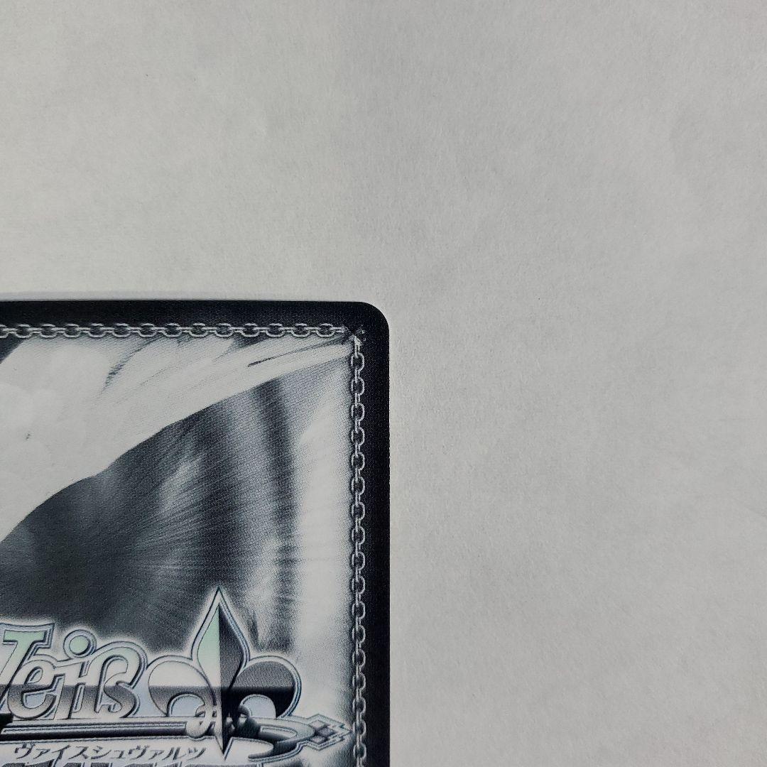 キミと願うミライ 雪花ラミィ SP サイン