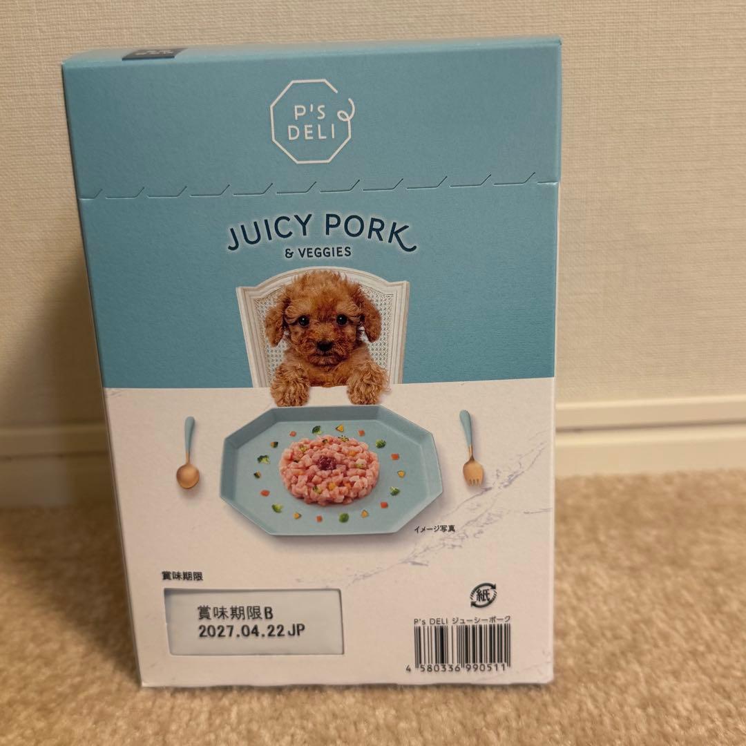 P's Deli ジュシーポーク & ベジーズ 50g×15袋 - メルカリ