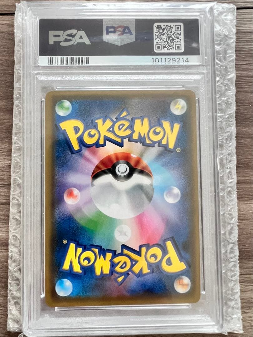 イーブイ&カビゴンGX PSA 10 TAG BOLT #066