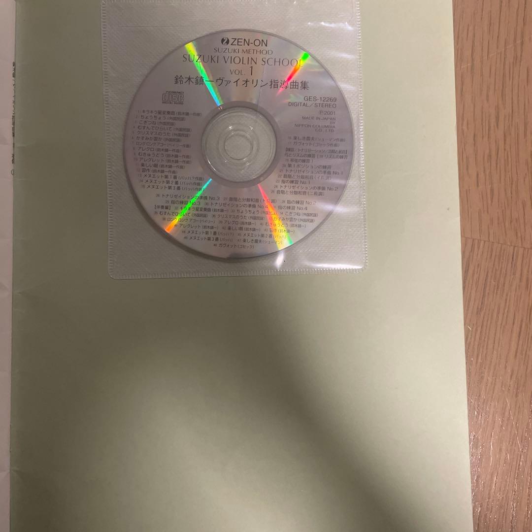 バイオリン 1/10本体ケース、肩あて、スズキメソードvol.1 2冊CD付き