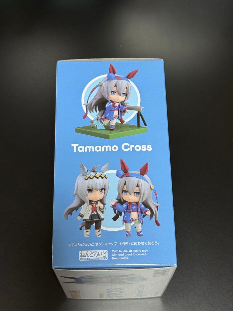 【最終値下げ】ねんどろいど　タマモクロス