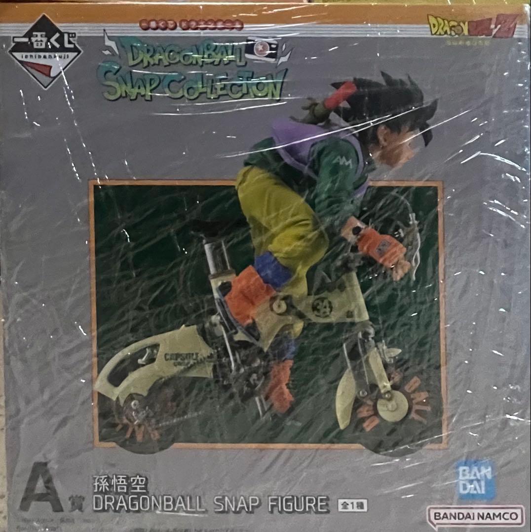 ドラゴンボール 一番くじ フィギュア 新品未開封