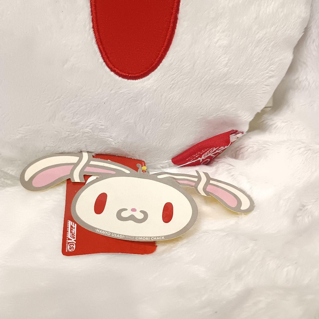 XL 汎用うさぎ クッション チャックスGP グルーミー BIGぬいぐるみ
