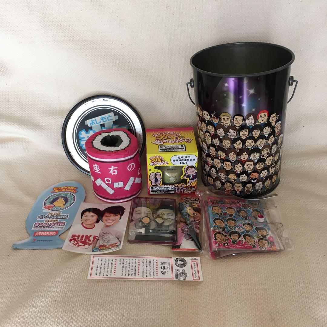 【稀少】よしもと芸人缶2