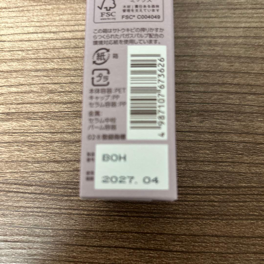 アイゾーン集中エイジングケア３点セットand泡立てネット