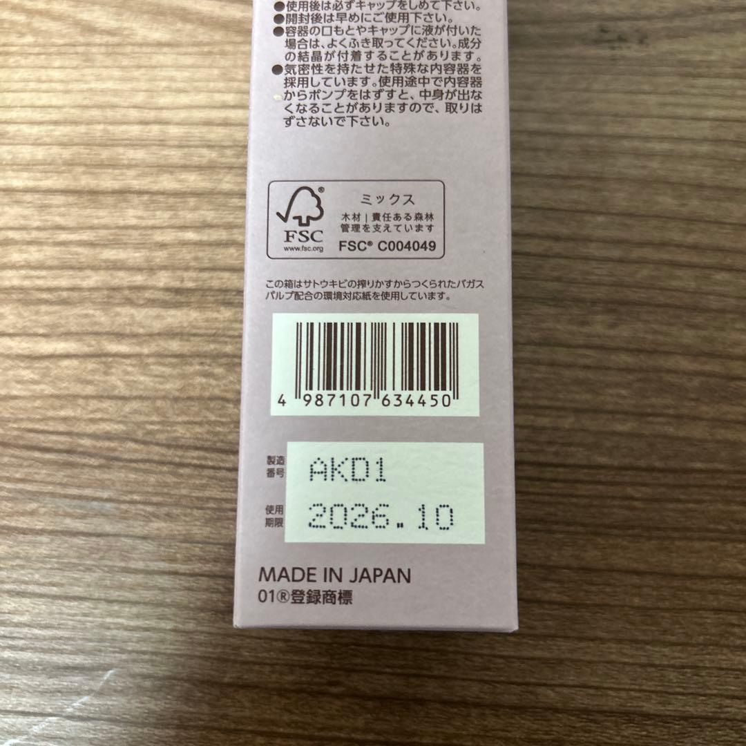 アイゾーン集中エイジングケア３点セットand泡立てネット