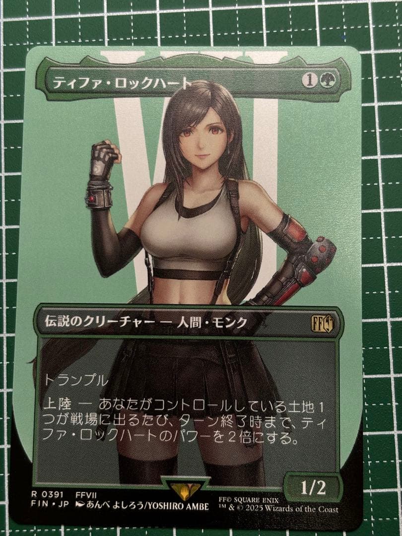 MTG FF威名のソルジャー、セフィロス 、ティファ・ロックハート非foil