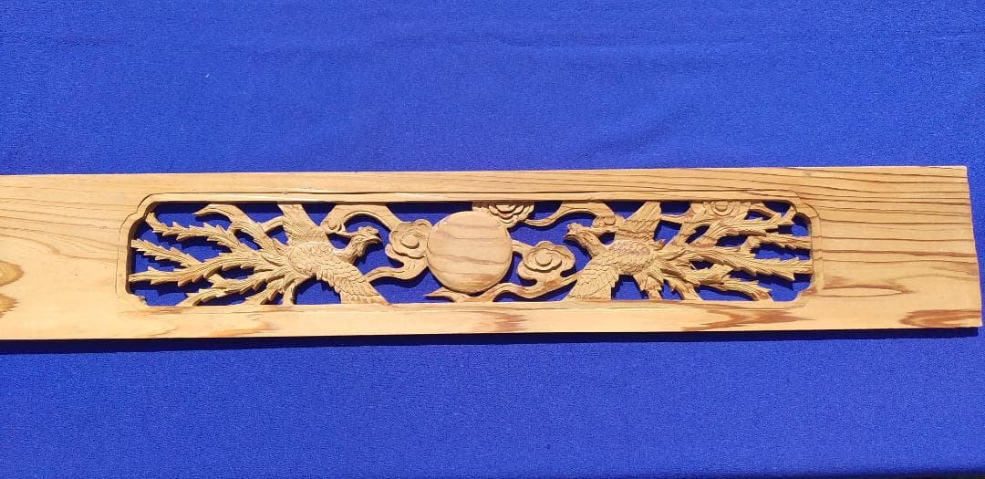 彫刻欄間】鳳凰 3尺×5寸×0.35寸 497