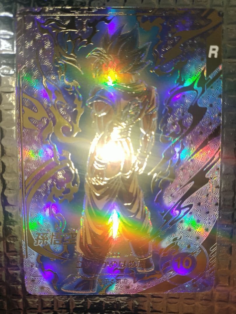 sdvtp-001　孫悟空　パラレル