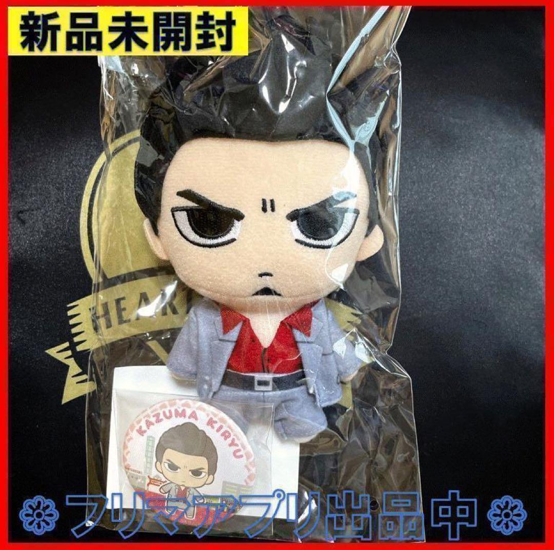 新品未開封 龍が如く ぬいぐるみ 缶バッジ セット 極 桐生 一馬 - メルカリ