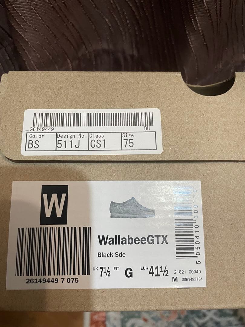 CLARKS Wallabee GTX クラークス 25.5cm 美品