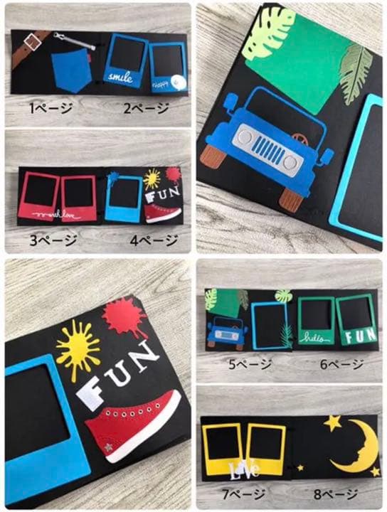 オリジナルアルバムオーダーページ、アルバムクラフト素材、アルバム