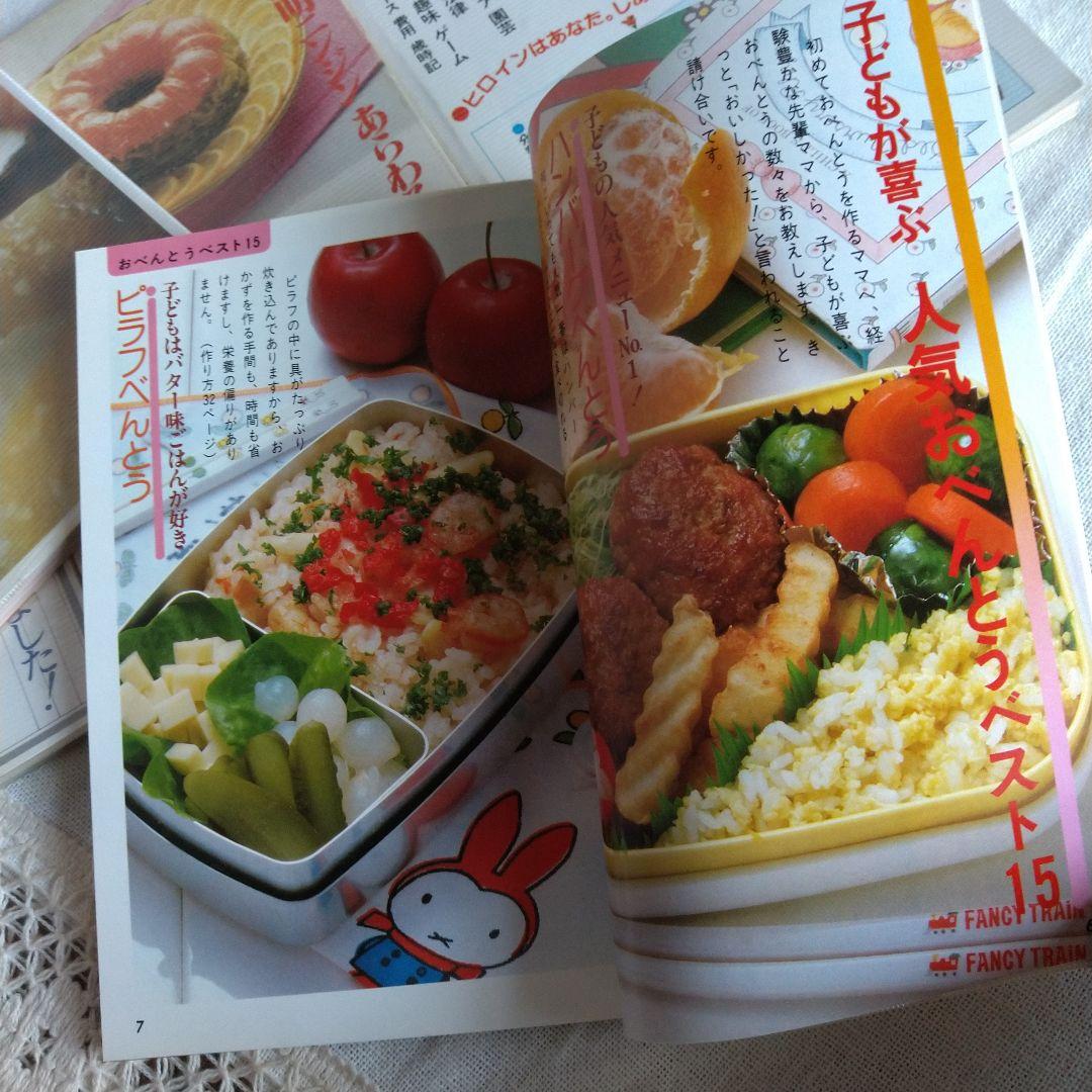 主婦の友文庫 料理▫お菓子レシピ本 昭和レトロ 29冊まとめ売り