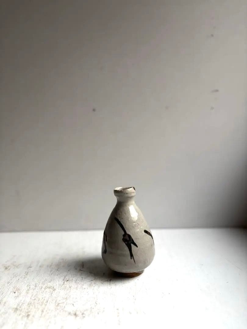 722 田中佐次郎 山瀬窯 絵唐津徳利 酒器 唐津焼 茶道 茶道具 民芸 未使用