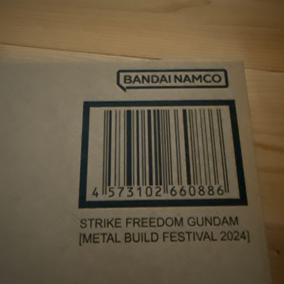 ストライクフリーダムガンダム L BUILD FESTIVAL 2024