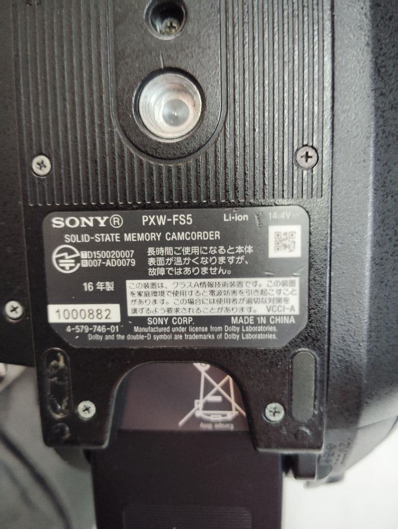 SONY PXW-FS5　中古品