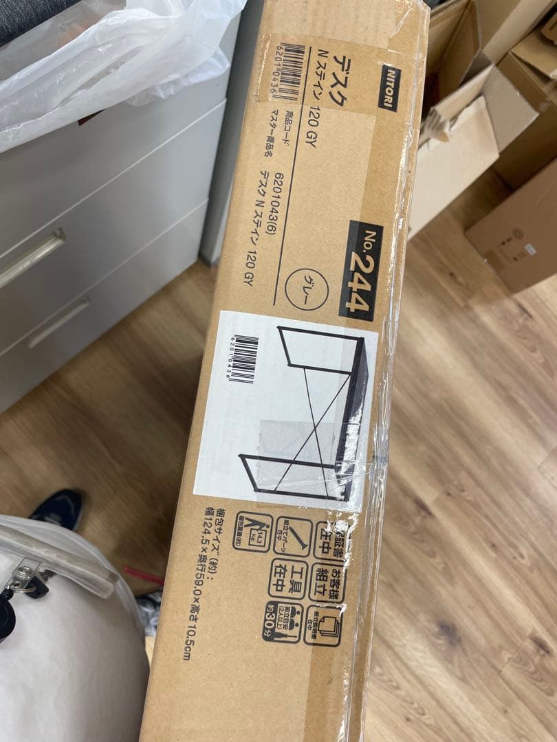 未使用未組立　NITORI　ニトリ　デスク　N ステイン　幅120cm 　グレー