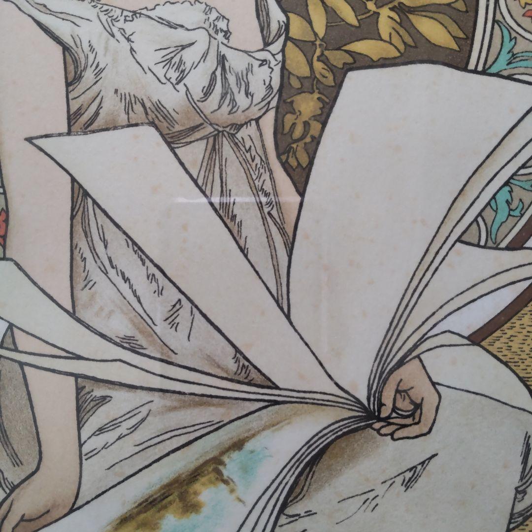 アルフォンスミュシャ　カレンダー