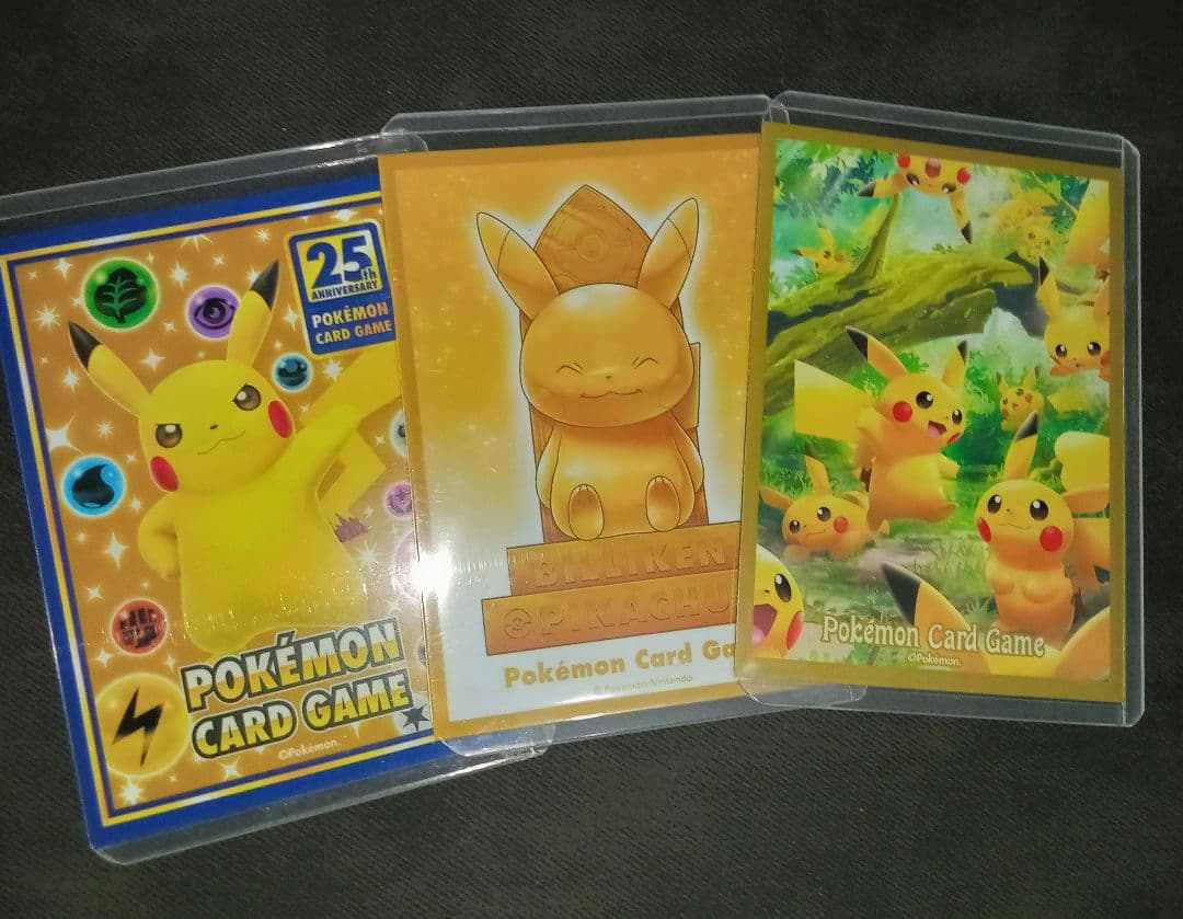 ポケモンカード　ポケカ　ピカチュウ　シブヤのピカチュウ　セブンイレブン　高騰