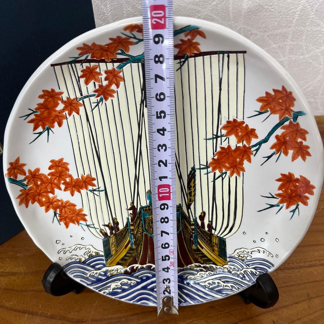 竹隆窯 九谷焼 北前船飾皿 真艫 骨董 北村隆中皿 飾り皿 絵皿 額皿