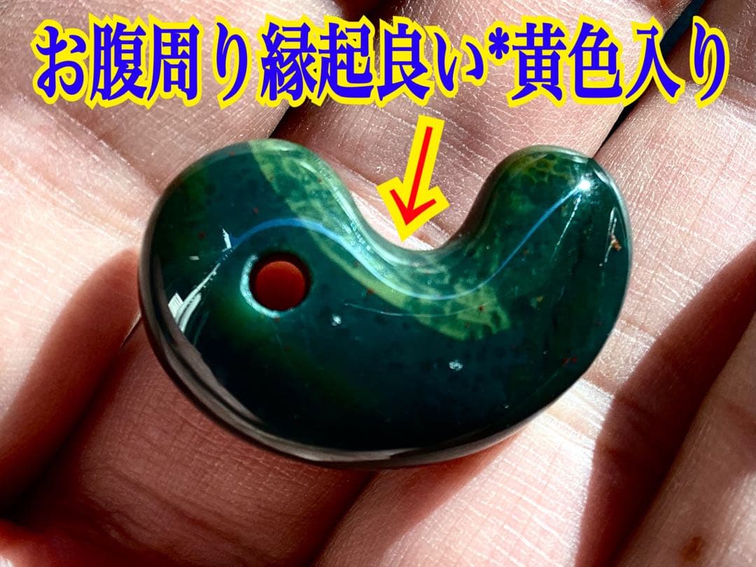 出雲石濃厚な青緑色の碧玉 希少赤斑紋点入り 鑑別書無し